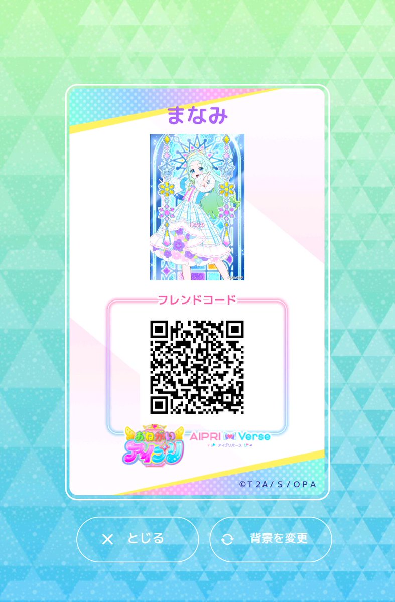 8dqxxf's tweet photo. ＃まなフレカ https://t.co/ycyjGkEpLv