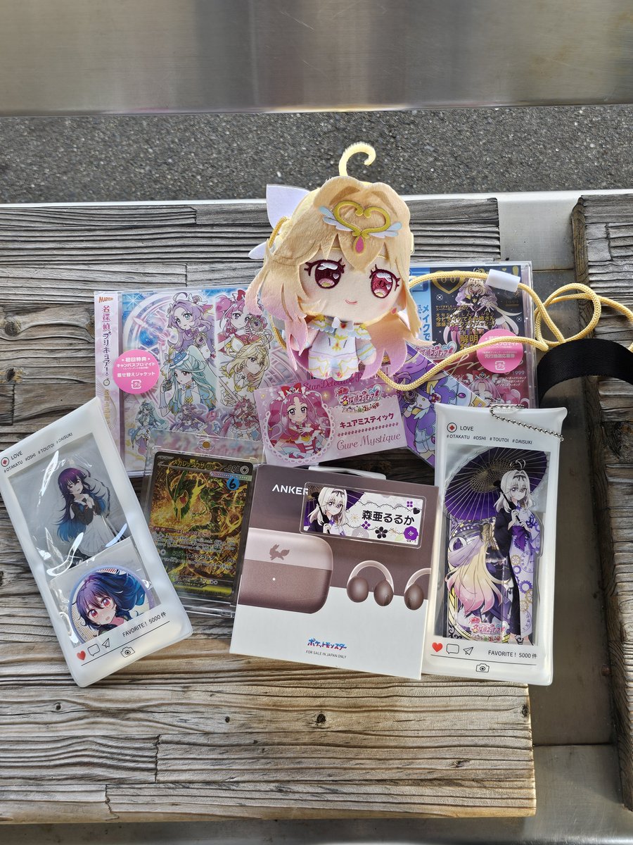 Kikou52954222's tweet photo. ﾀﾀﾞｨﾏ☆(*>ω<*)ゞ
劇場版名探偵プリキュア！最高だった！！
特典はクレアちゃんだったけど小学生の子が交換して欲しいって入れたので💦
断れない😭アニメイトで今期EDとアルバム
BOOK・OFF行ったら3万3千円で
メガレックウザSARあって♥️確認したら
綺麗だったので購入、ノジマで新しい🎧
買った🥰 https://t.co/FB7OTu8TQ2