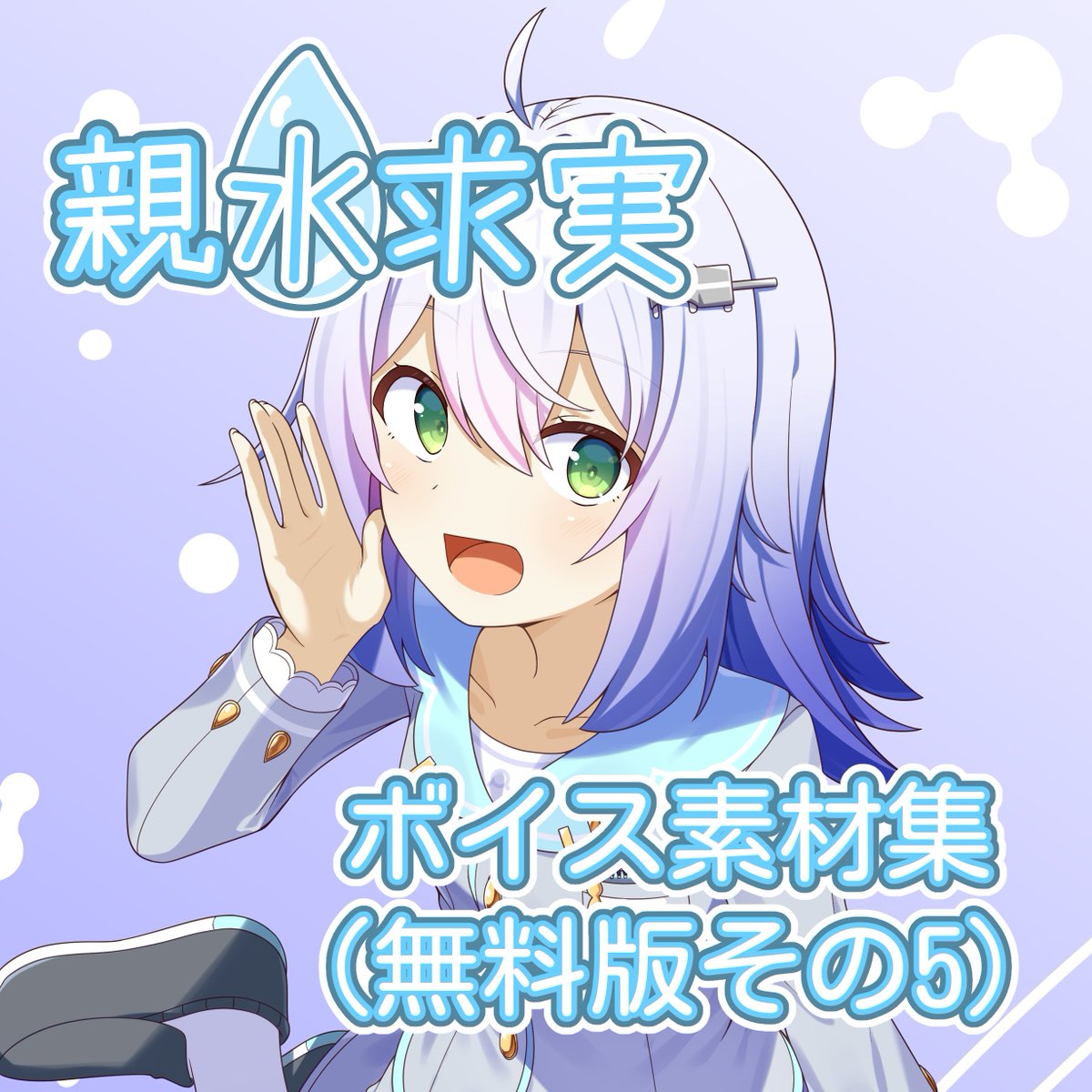 oyasuipj tweet picture