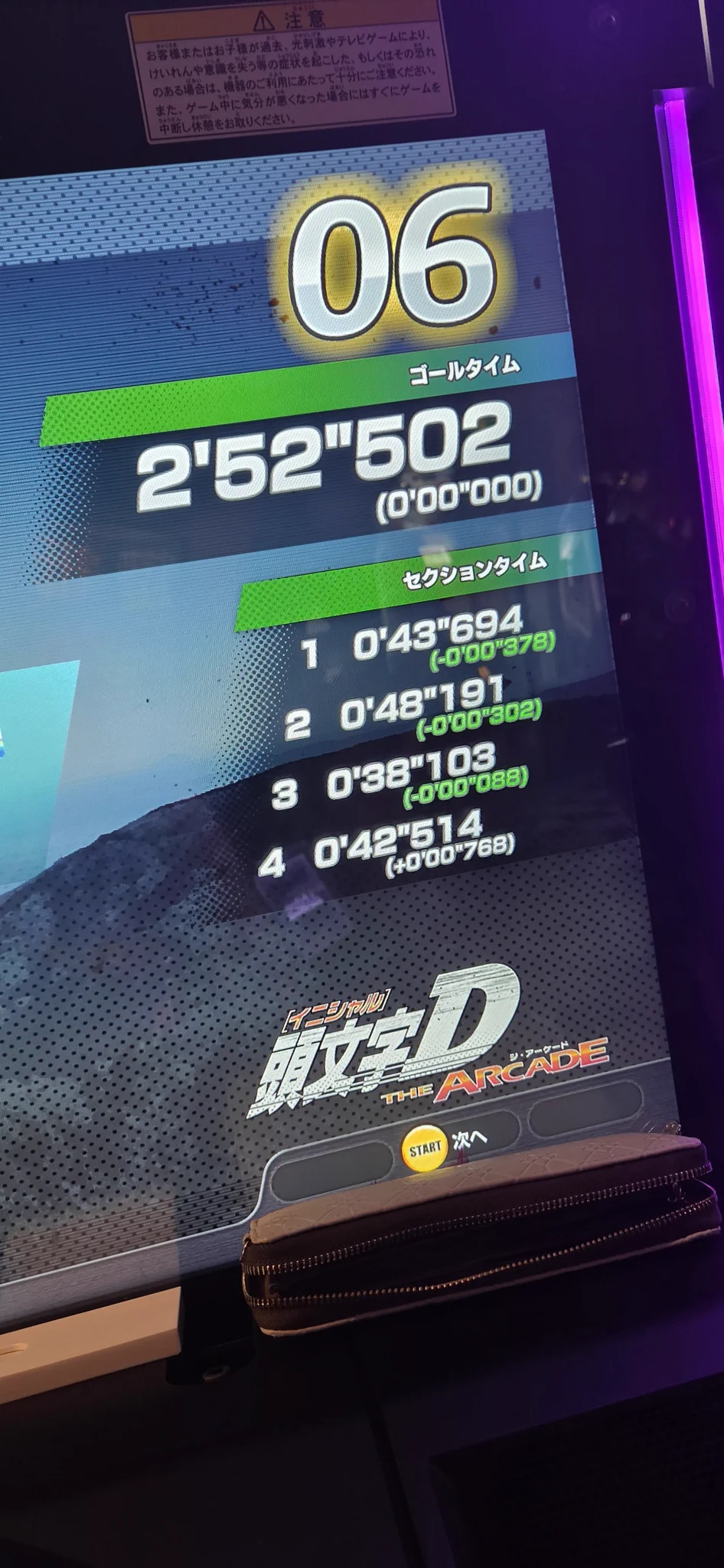 みーつ🫧😈 on X: 