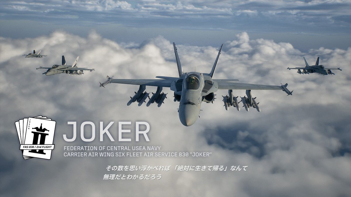 wsxnago's tweet photo. #ACECOMBAT8 
#ヘタッピゲーマー奮闘記
初期設定のボタン配置がいつもと違う( ゜Д゜)
ヨーと加速・減速ボタンが逆になってていきなり苦戦よ
( ゜Д゜) https://t.co/i4MOYZscxU