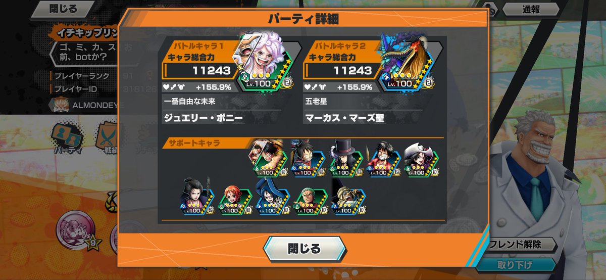 kariud_tumi's tweet photo. Twitterに居たら返信下さい♪

まずはメダルとサポートの作り方からお勉強しようね♪

#バウンティラッシュ https://t.co/UFoEsu4pKf