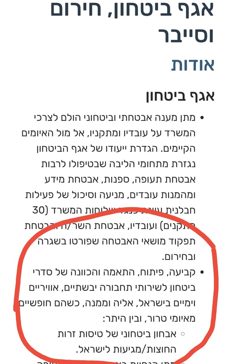 JoshBreiner's tweet photo. הטייס שניסה לרסק את המטוס מדובאי כבר נפסל לטיסה בחברת התעופה העומנית אך הטיס מטוס לישראל.
עכשיו יש תפקיד מאוד מוגדר לאגף הביטחון במשרד התחבורה: "אבחון ביטחוני של טיסות זרות הנכנסות לישראל". 
ממש ייעוד מוגדר. 
יש אבא ואמא למחדל. יש מנהל, יש מנכ"ל למשרד הזה ובראש המשרד עומדת שרה. https://t.co/kYi2XmJdJB