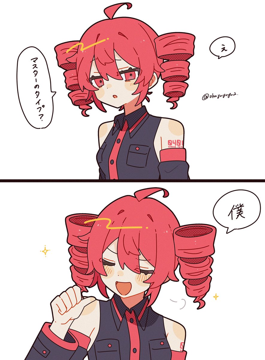 okayuyuyu2's tweet photo. 再掲 https://t.co/AYnmX3hpzD