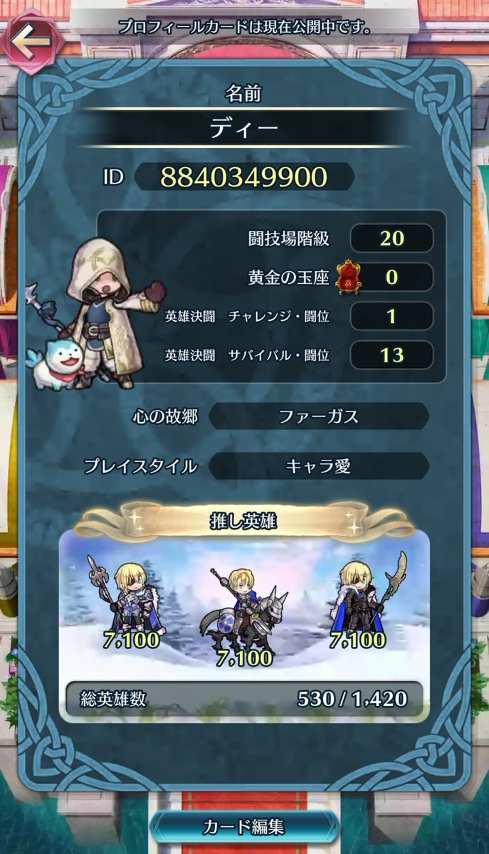 Dimibell_Toutoi's tweet photo. つながる絆近いのでフレンド募集します。推しはディミトリ殿下とベルナデッタちゃんです！つな絆では二枚目の殿下派遣予定です。フレ枠沢山あるのでぜひ☺️
ID：8840349900
#FEH
#FEヒーローズ https://t.co/6vgpMIs3RO
