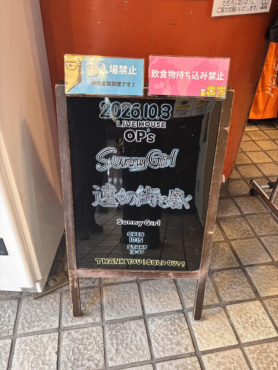 ggrx_775's tweet photo. チケットください(^_−)−☆ https://t.co/3zfhdXuBZP