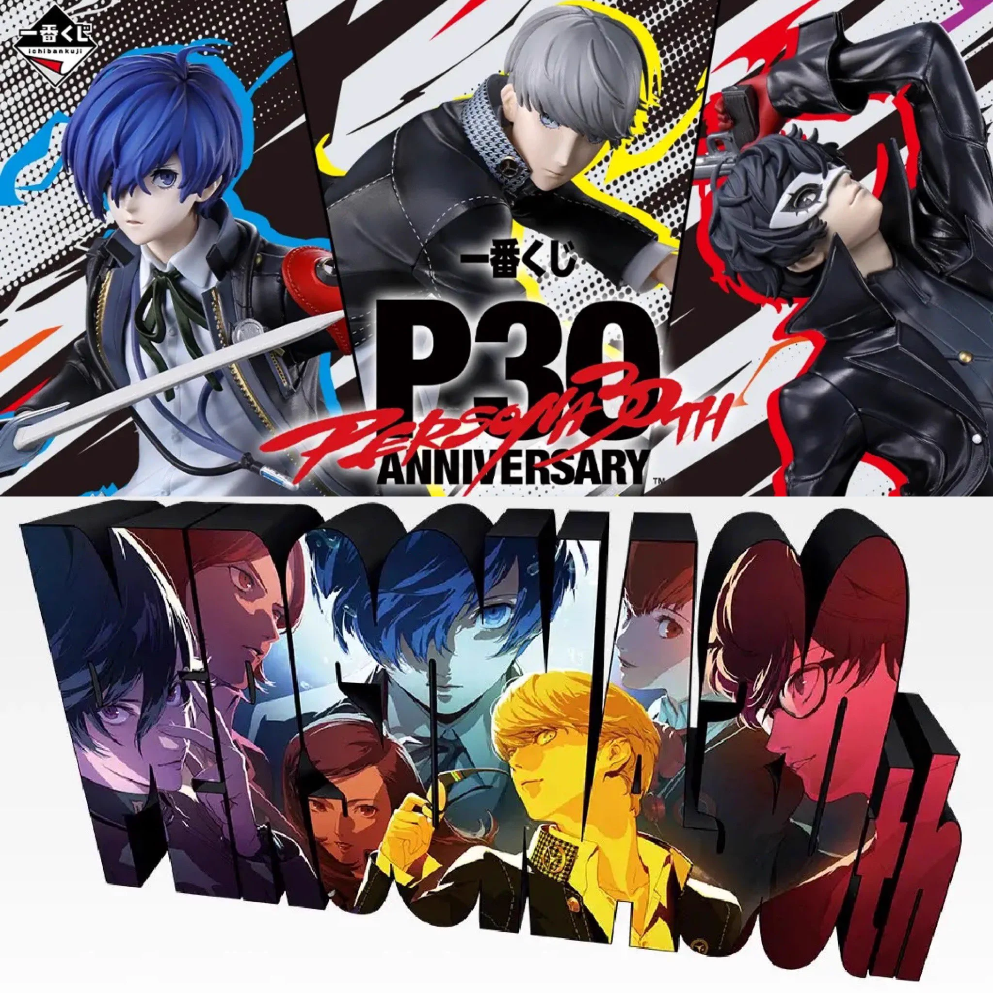 しゅんドラン on X: 