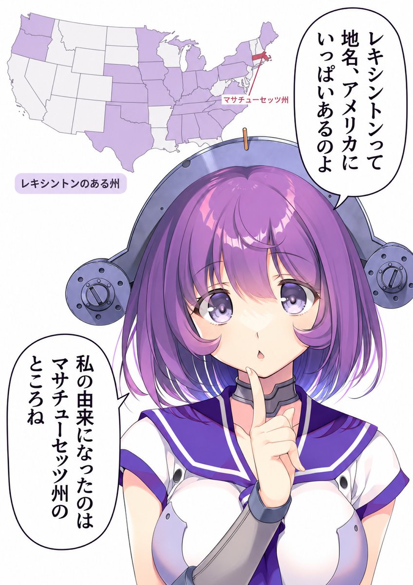 AieAiillust's tweet photo. たくさんあるよ「レキシントン」 https://t.co/SN9xAs8epa