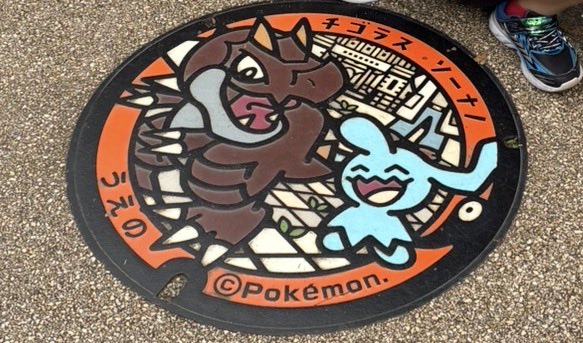yukichin41's tweet photo. 上野でポケフタ回収しながらエースバーンやってきた٩( ᐛ )و
あんまりポケフタ回収出来てない…
肉フェス？的なので人がめちゃいて重かった٩( ᐛ )و
#ポケモンGO
#ポケフタ https://t.co/Xst1siApcQ