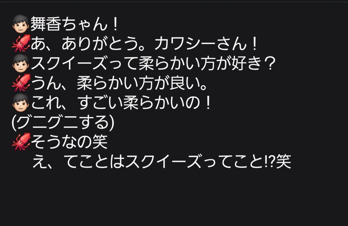 Depper0828's tweet photo. 2026.10.3 イコラブ 対面お話し会
2、3部  舞香ちゃん

久しぶりに1日に2枚取れた♫
まぁほぼきーぼーの話しかしてないw
誤解させてもアレなので…

舞香ちゃん、
きーぼーはご当地キャラです😂

舞香ちゃんが大きい反応くれたり、
笑顔になってくれるだけで幸せな時間✨
#イコラブ   #佐々木舞香 https://t.co/iLCq7QctvL