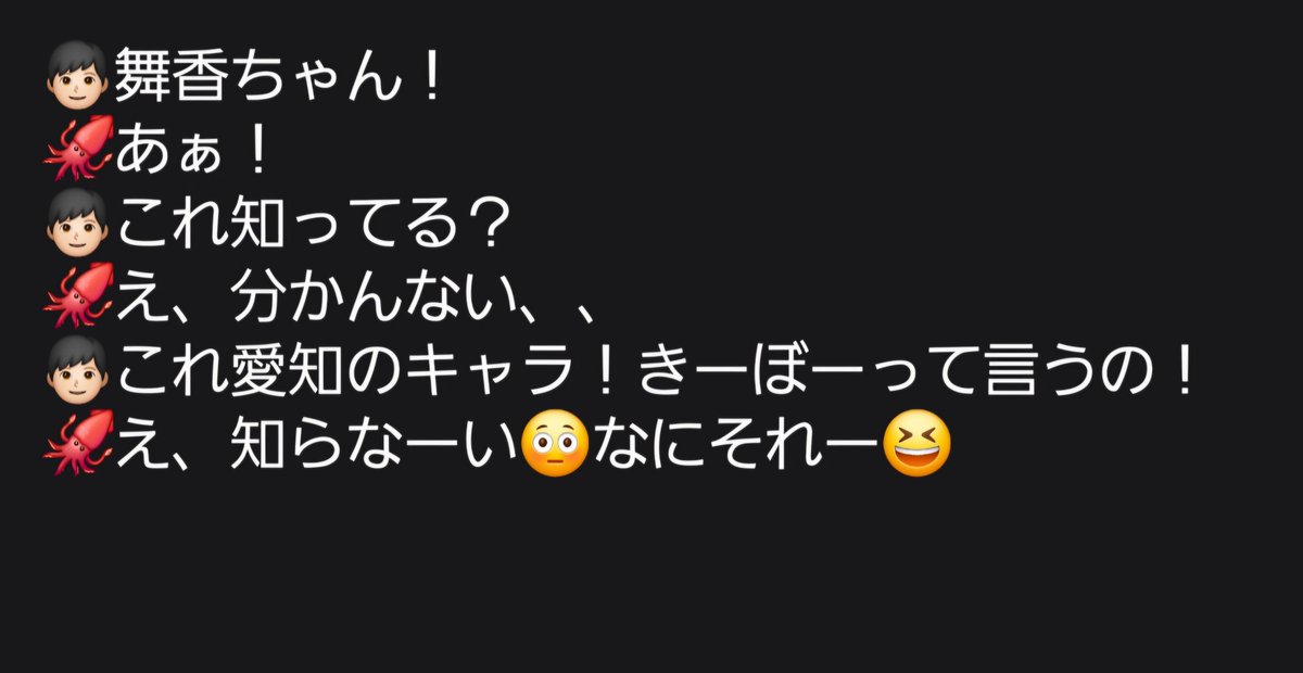 Depper0828's tweet photo. 2026.10.3 イコラブ 対面お話し会
2、3部  舞香ちゃん

久しぶりに1日に2枚取れた♫
まぁほぼきーぼーの話しかしてないw
誤解させてもアレなので…

舞香ちゃん、
きーぼーはご当地キャラです😂

舞香ちゃんが大きい反応くれたり、
笑顔になってくれるだけで幸せな時間✨
#イコラブ   #佐々木舞香 https://t.co/iLCq7QctvL