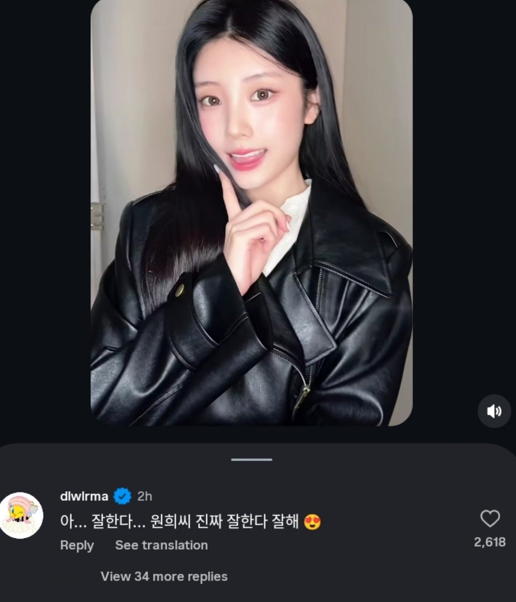 thebaseillit_'s tweet photo. IU sunbaenim left a comment on WONHEE’s post featuring her song. 

“"Wow... You're so good... Wonhee,  you're killing it 😍” https://t.co/tRucEkhneS