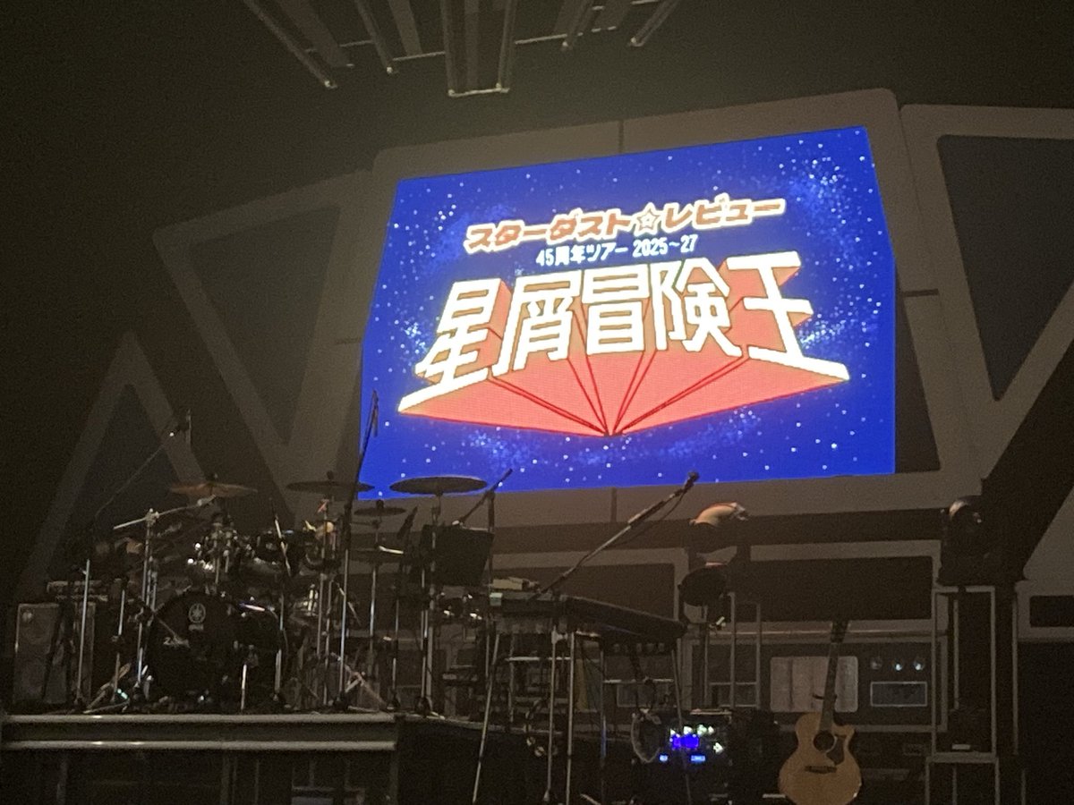 shokenlive's tweet photo. 今日はココから🎶
7月、9月、10月とスタレビ観れて幸せ😊 https://t.co/KFG4JyAQx9