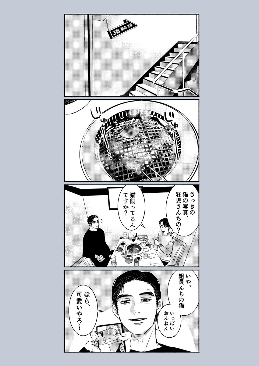 8nashinoko's tweet photo. 言わんけど https://t.co/rf6n8wi7YT