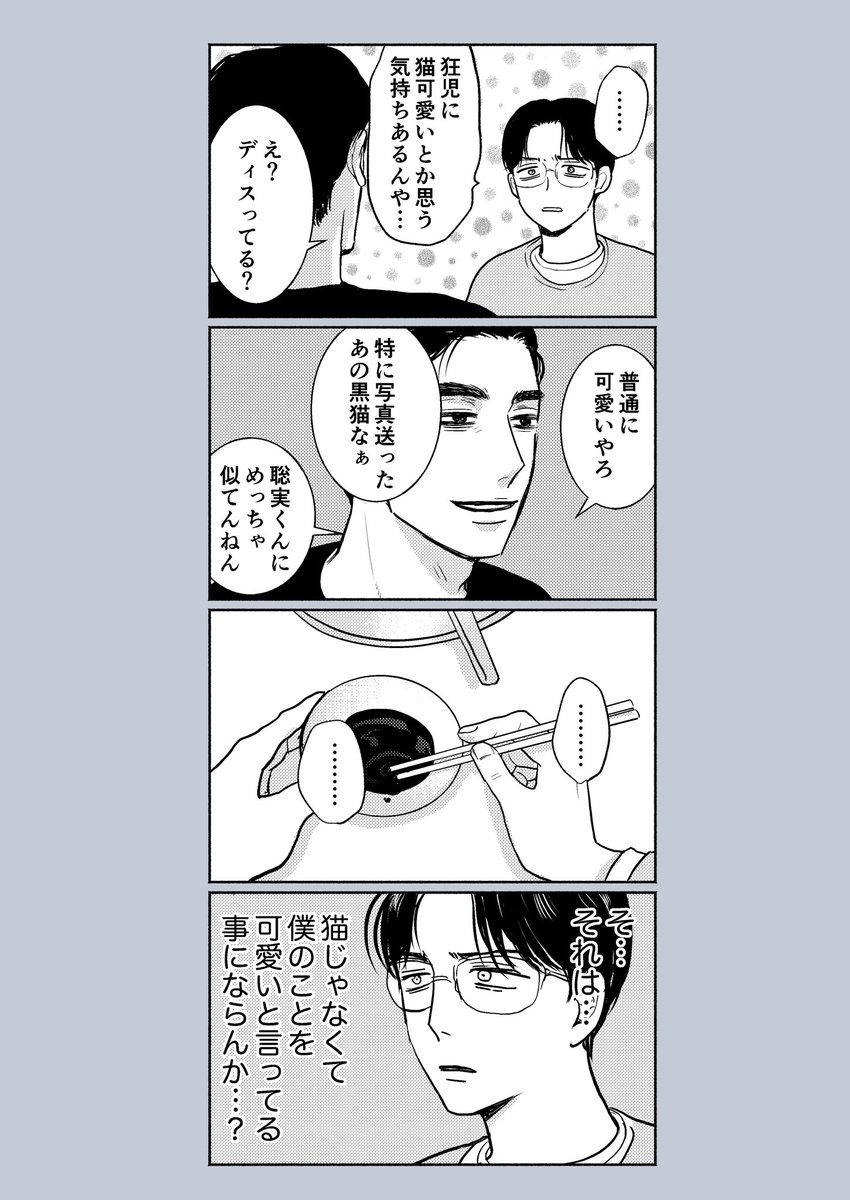 8nashinoko's tweet photo. 言わんけど https://t.co/rf6n8wi7YT