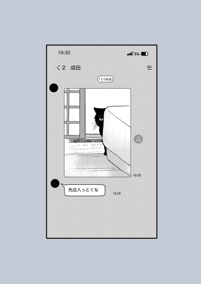 8nashinoko's tweet photo. 言わんけど https://t.co/rf6n8wi7YT