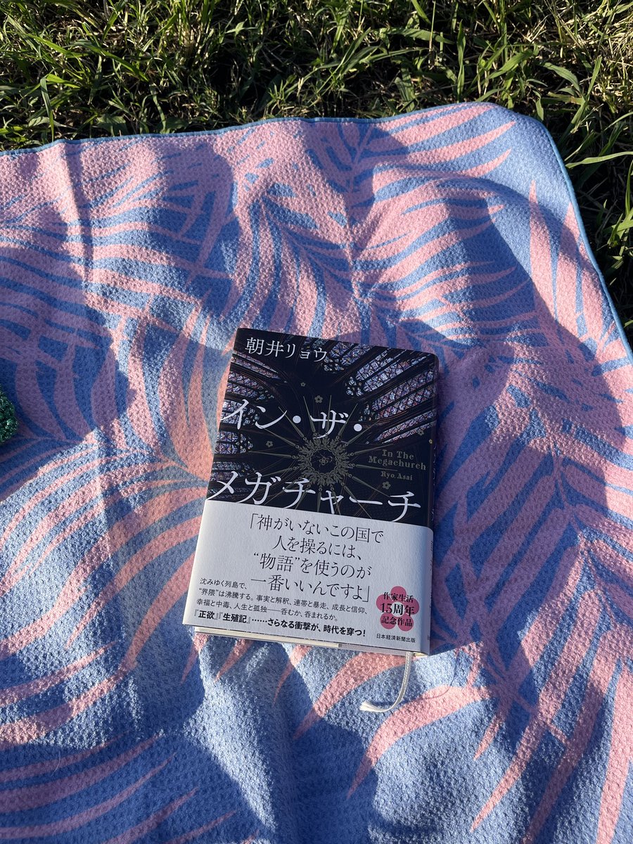 sari_curates's tweet photo. 公園でカロリー爆弾な焼き芋あんバターを頬張りながら、読書📚秋を満喫中♡
先日変えたテラコッタ💅もお気に入り！ https://t.co/cKQ2K2FU1I