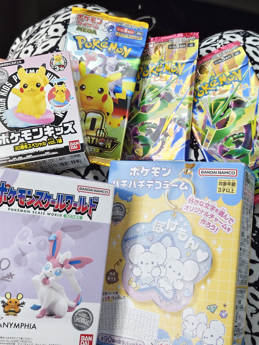 aki010899's tweet photo. haul! https://t.co/K8NbqJEmIR