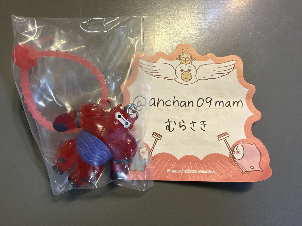 anchan09mam's tweet photo. 【交換】ベイマックス ぷくちゃーむ　ガチャ

求🤍B
譲🤍A

郵送にて交換希望です📮
検索からお気軽にお声かけください。よろしくお願いいたします🙇‍♀️ https://t.co/SNxxWxkhoz