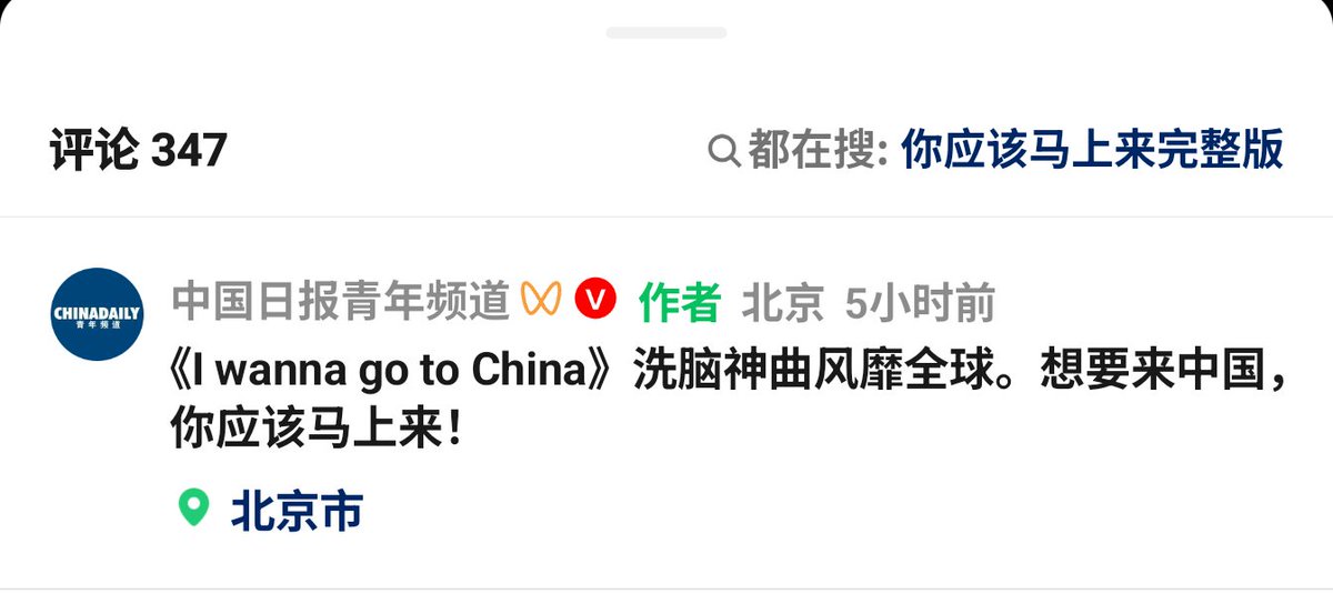 沫柠🍥 的图片 1
