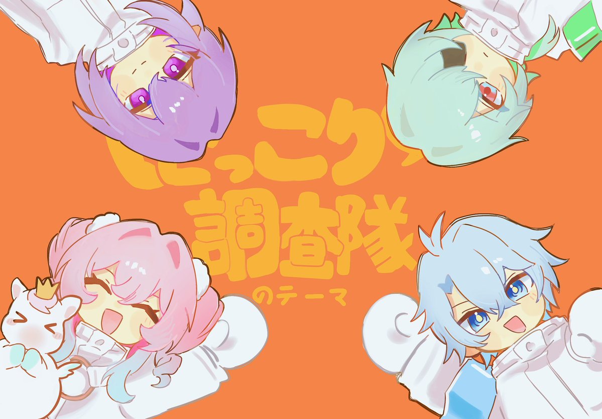 0ekaki_toka's tweet photo. にっこりこりこりこりコリアンダー
⚠︎︎曲パロ https://t.co/SyWZIZgjAh
