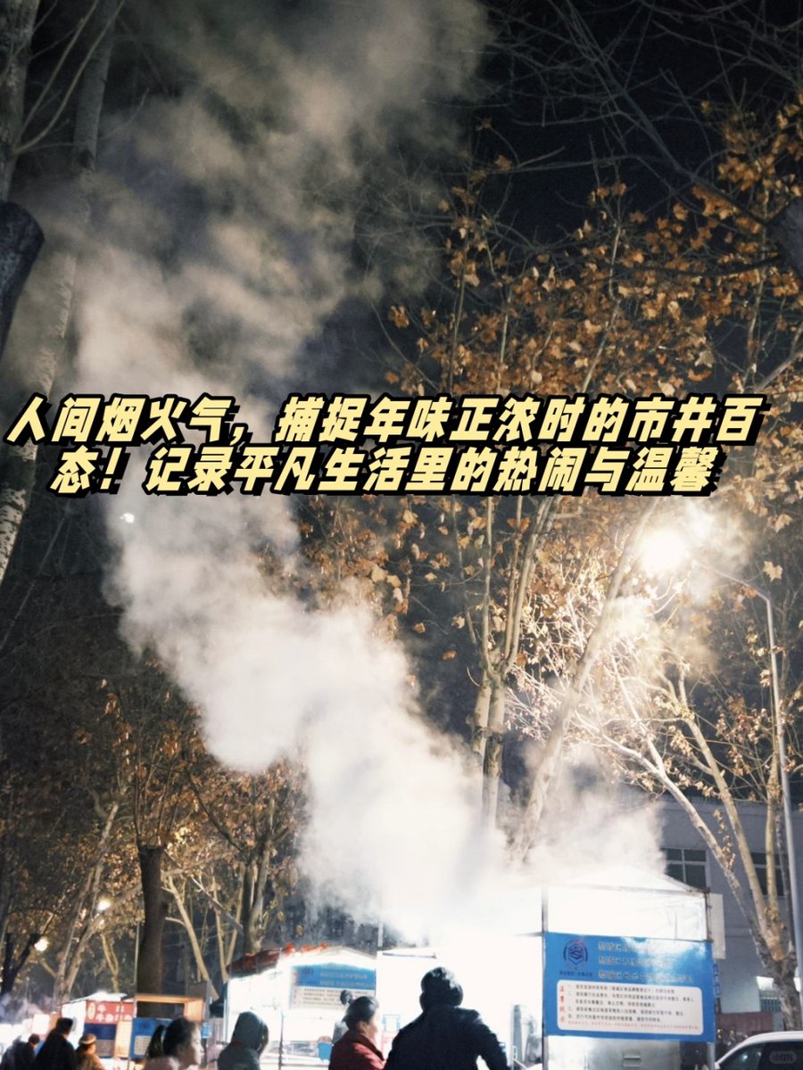 moxdrk298's tweet photo. Watching the bustling street, the gurgling stream, and the distant chimes—small moments that make life warm https://t.co/vfJxq30oJ7