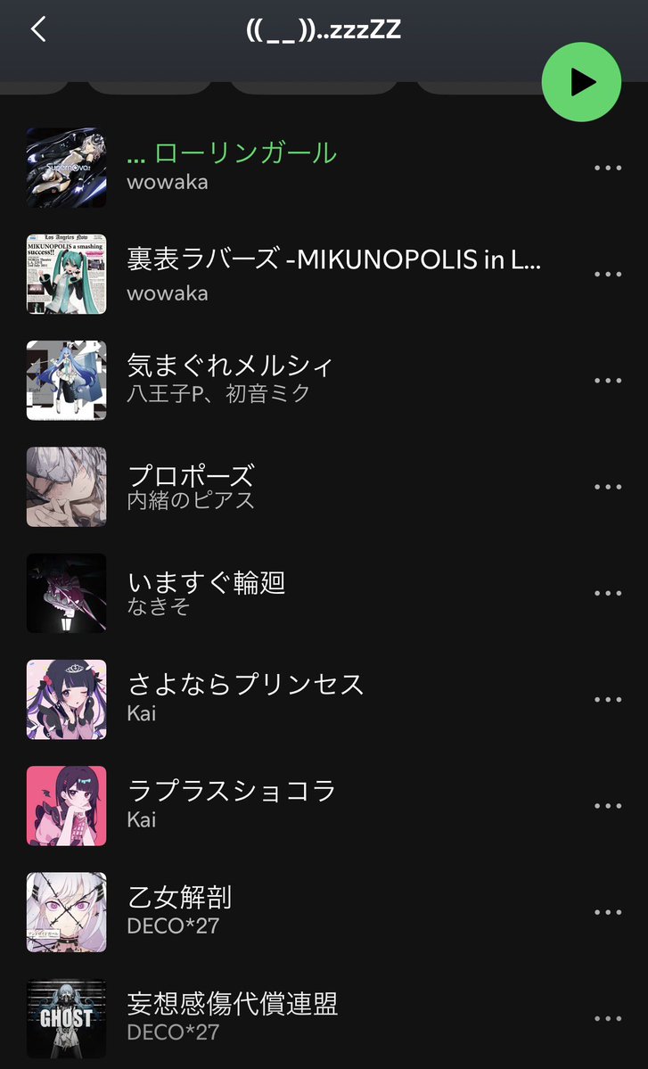tdyrfo's tweet photo. ボカロも好き https://t.co/bECR8iKsBo