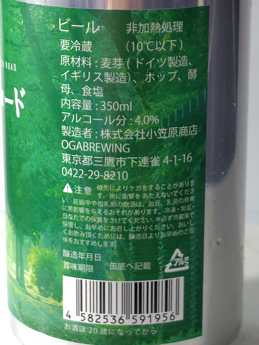 BeerAndLife tweet picture