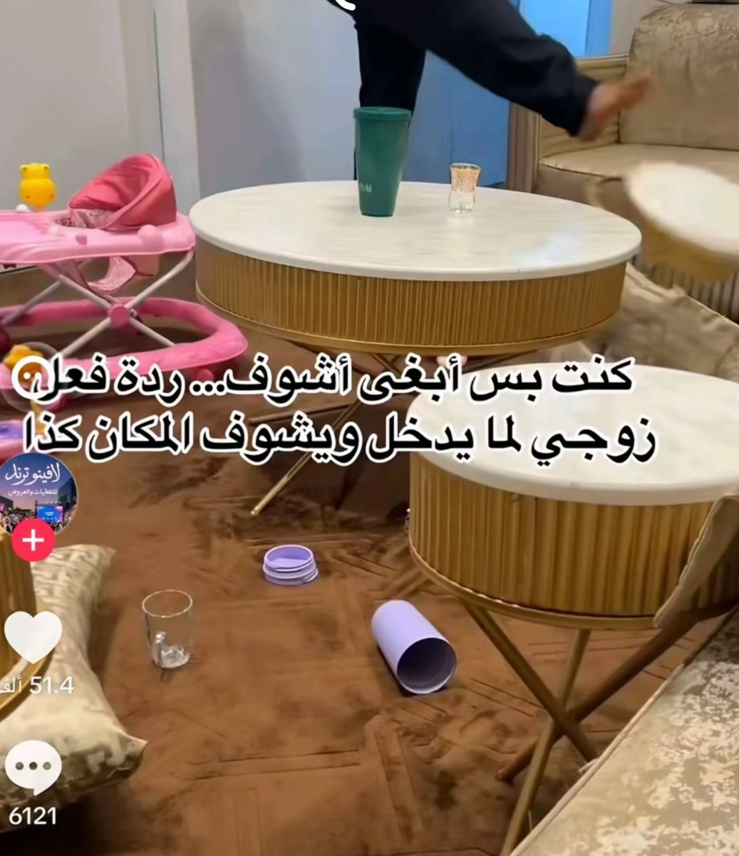 wantttobefree's tweet photo. مقلب بزوجي اني انسان😹🤣😂
#٢٠٣٠_بلا_نقاب3 #٢٠٣٠_بلا_نقاب2 https://t.co/DfTWdtmbv2