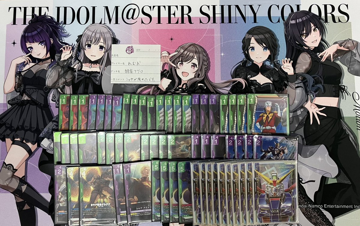 DragoonShunan's tweet photo. 本日開催のガンダムガードゲーム　シリアルカードチャレンジにご参加の53名の皆さんありがとうございました😊‼️

1位は【《世界》とんかつ】選手です🎉✨
使用デッキ【MF】

優勝＆シリアルカード獲得おめでとうございます！！🎊💫

そして2位は【れむお】選手です🥈
使用デッキ『緑紫アグロ』✨

準優勝＆シリアルカード獲得おめでとうございます🍾🎊

初めてご参加の方も多くいらっしゃり嬉しい限りです！
ありがとうございます😊

明日10/4(日)14:00~は『スタートデッキそのままバトル！』を開催します‼️

すでにデッキが完成しているので初心者の方もぜひご参加してみてはいかがでしょうか♪

#ガンダムカードゲーム