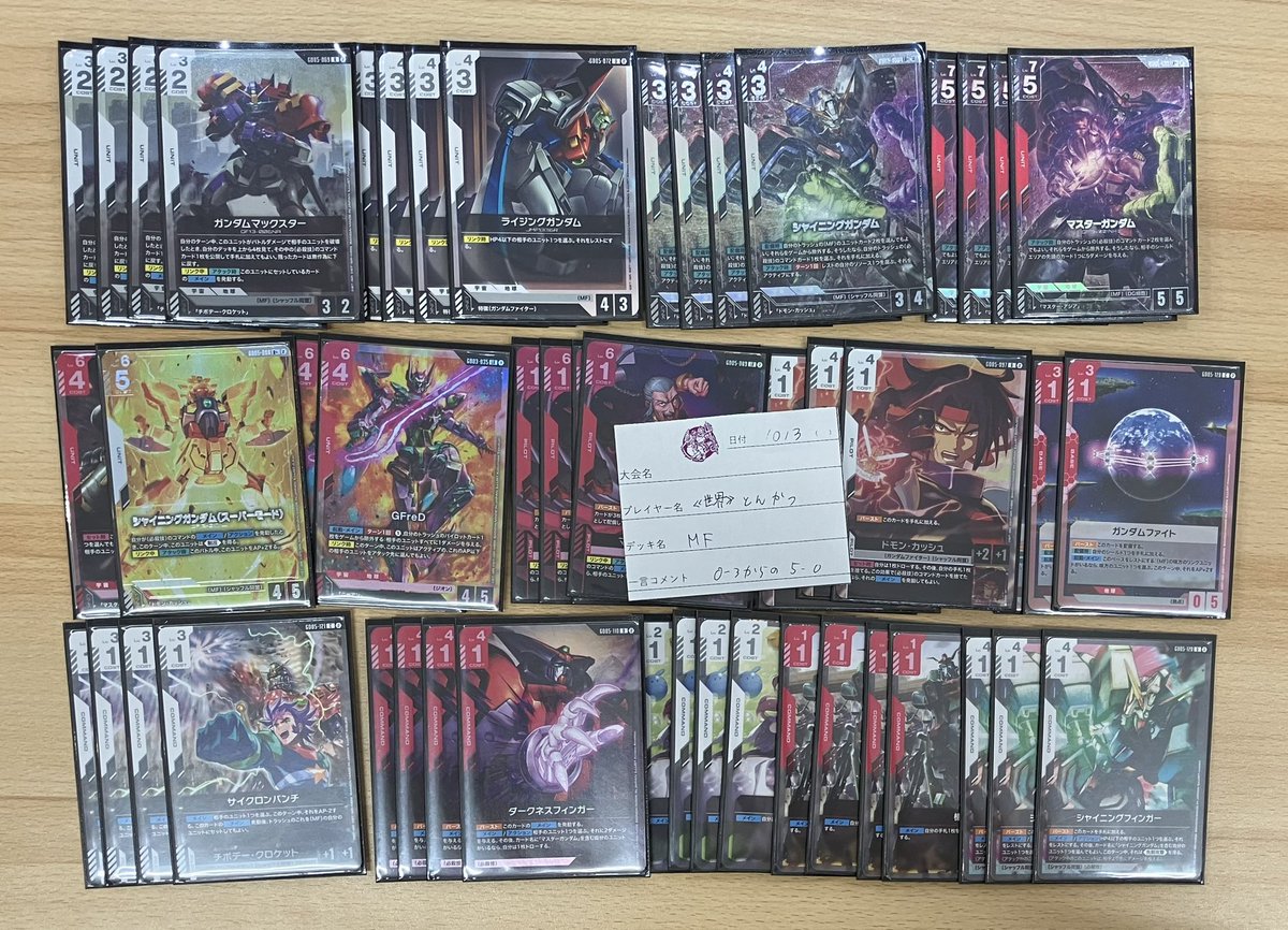 DragoonShunan's tweet photo. 本日開催のガンダムガードゲーム　シリアルカードチャレンジにご参加の53名の皆さんありがとうございました😊‼️

1位は【《世界》とんかつ】選手です🎉✨
使用デッキ【MF】

優勝＆シリアルカード獲得おめでとうございます！！🎊💫

そして2位は【れむお】選手です🥈
使用デッキ『緑紫アグロ』✨

準優勝＆シリアルカード獲得おめでとうございます🍾🎊

初めてご参加の方も多くいらっしゃり嬉しい限りです！
ありがとうございます😊

明日10/4(日)14:00~は『スタートデッキそのままバトル！』を開催します‼️

すでにデッキが完成しているので初心者の方もぜひご参加してみてはいかがでしょうか♪

#ガンダムカードゲーム