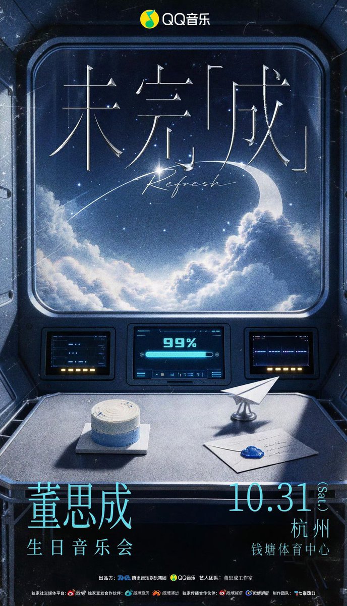 wwfolder's tweet photo. #WINWIN is finally having his own birthday concert in Hangzhou on October 31 🥹💙 

a full birthday music concert, with fan interaction and special moments prepared for us. I’m so excited to see him celebrate his birthday on stage 😭🎂✨

WINWIN BIRTHDAY CONCERT IS REAL!!! 🥺 https://t.co/Y56D9bNGiK