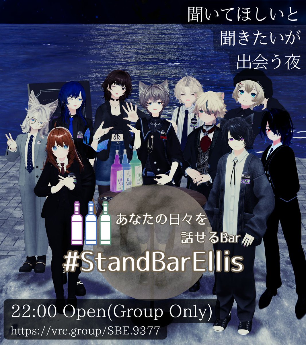 StandBarEllis's tweet photo. あなたの日々を話せるBar #StandBarEllis 
10月の開催カレンダーです。

開催日
10/6(火)
10/13(火)
10/20(火)

イベント概要
https://t.co/ybwEUMhBpE

紹介記事（バーチャルライフマガジン）
https://t.co/VUAXac3oqQ

#VRCイベント #VRChat https://t.co/glHRTVUfef