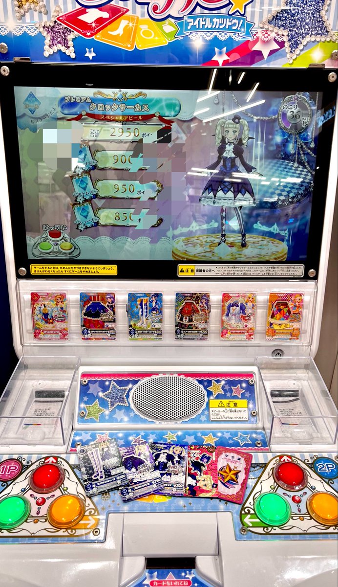 0_cloudy627's tweet photo. 旧アイカツプレイできた❣️
ほんまに今までありがとう😭🙏子供の頃一番好きだったコーデでできてよかった
アイカツのある国時代に生まれてよかった
短かったけど思い出をありがとうでも本当はもっとプレイしたいよお別れしたくないよ😭 https://t.co/sFGHqPtb33