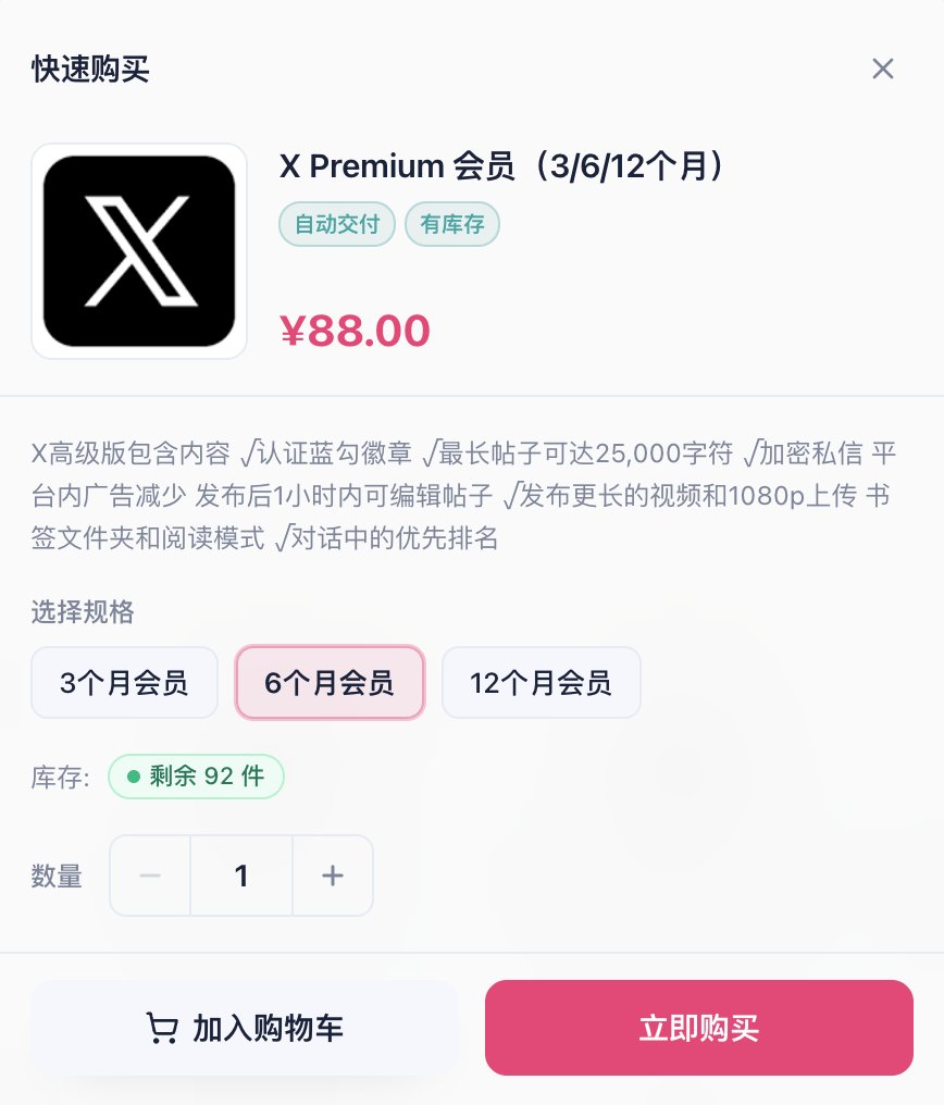 newbeeyu's tweet photo. x目前还可以充值，

官方渠道，还是正规充值

想充值的搞快。。

不知道什么时候关闭通道。。。

地址：https://t.co/5vtFNKh2tJ https://t.co/FObdBBSex1