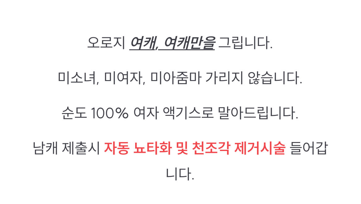begaytwo's tweet photo. 아니제발개웃긴커미션페이지 봄 https://t.co/9U9wNsQeej