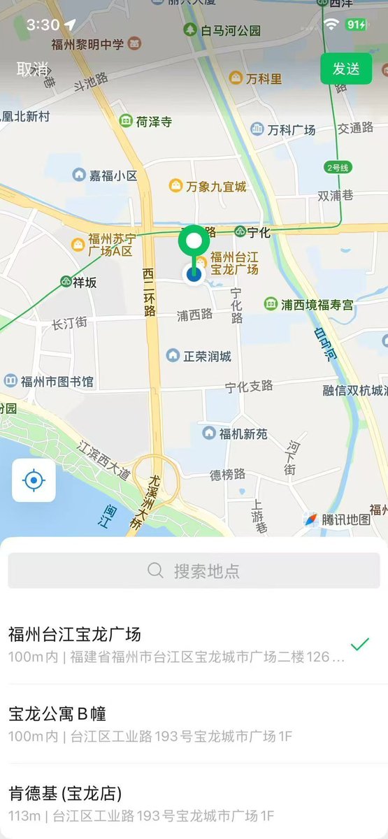 soscod's tweet photo. 烦死啦，被福州一个十九岁的小屁孩耍的团团转。×上到底有没有真实的呀 #福州 https://t.co/wZXX2cpMri