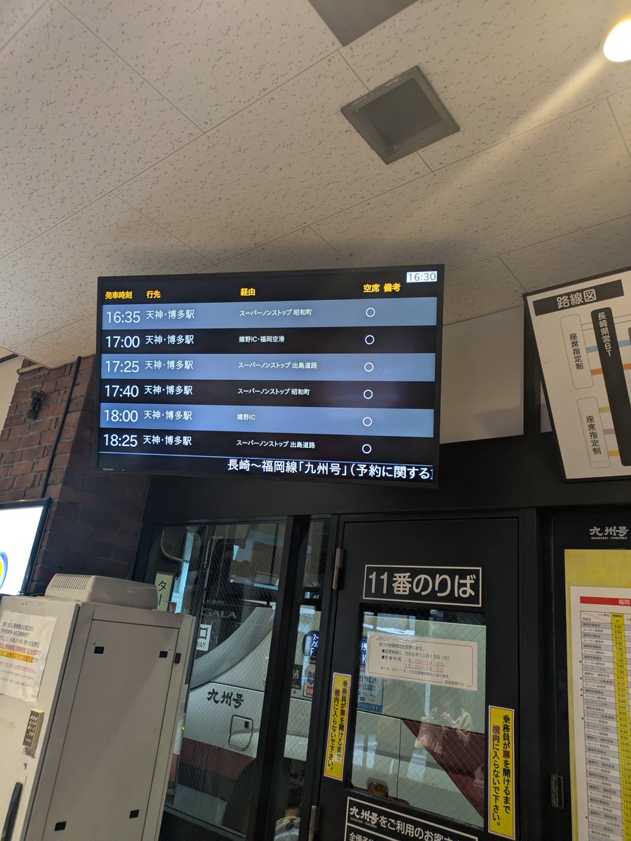 tswing211001's tweet photo. ステゴロツアー 長崎 

バス旅の弾丸ですが、めちゃくちゃ楽しい時間でした😊 ステゴロならではの裏話多めでめちゃくちゃ面白かった😂

また来年も単独ツアー行けますように🙏
長崎ほなまた✋

#さらば青春の光
#SUTEGORO https://t.co/dlkoMOnOYQ