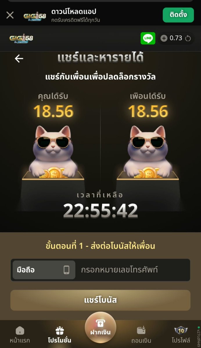 Zalaomg's tweet photo. 📱ท่านใดสมัครแล้วยังไม่ได้แลก
อส่งเบอร์โทรที่สมัคร ไว้ได้เลยคะ
📍ทางเข้า:https://t.co/huQ53tOZu8 https://t.co/krcGin7AC9