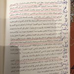 Photo by د/أيمن العنقري (@aymanangry)