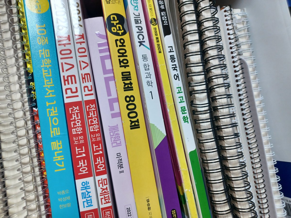 Mye0u's tweet photo. #공부계트친소 #공부계_트친소
11인 예비고1 소녀랑 같이 공부해용
메디컬 목표 https://t.co/IBerK7SMF2