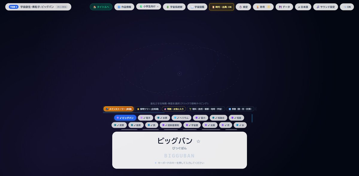 Curon_dra's tweet photo. パソコン室で遊んでも怒られないゲームをモットーに作成した「Typing Makes Everything」を、オープンベータ版として公開しました。

プレイはこちらから↓
https://t.co/hNT59e1Ssx

#GameDev https://t.co/gOwnocNs4t