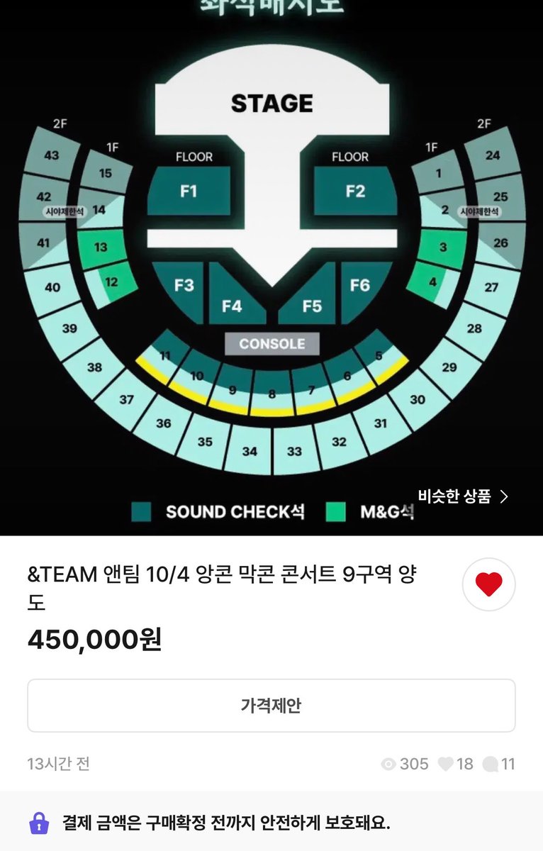 hettjackk's tweet photo. #앤팀 막�� 1층 9구역 양도 사기입니다
제가 9/30에 30만원으로 번개장터에서 양도를 받았습니다 그리고 오늘 티켓베이에 올려놨던 티켓이 팔렸다고 하면서 거래 파기를 요청했습니다 하지만 티켓베이에는 60만원으로 게시물이 올라와있고 제가 9/30에 거래했음에도 10/3일에 거래글이 올라와있습니다 https://t.co/6EITl7djuW