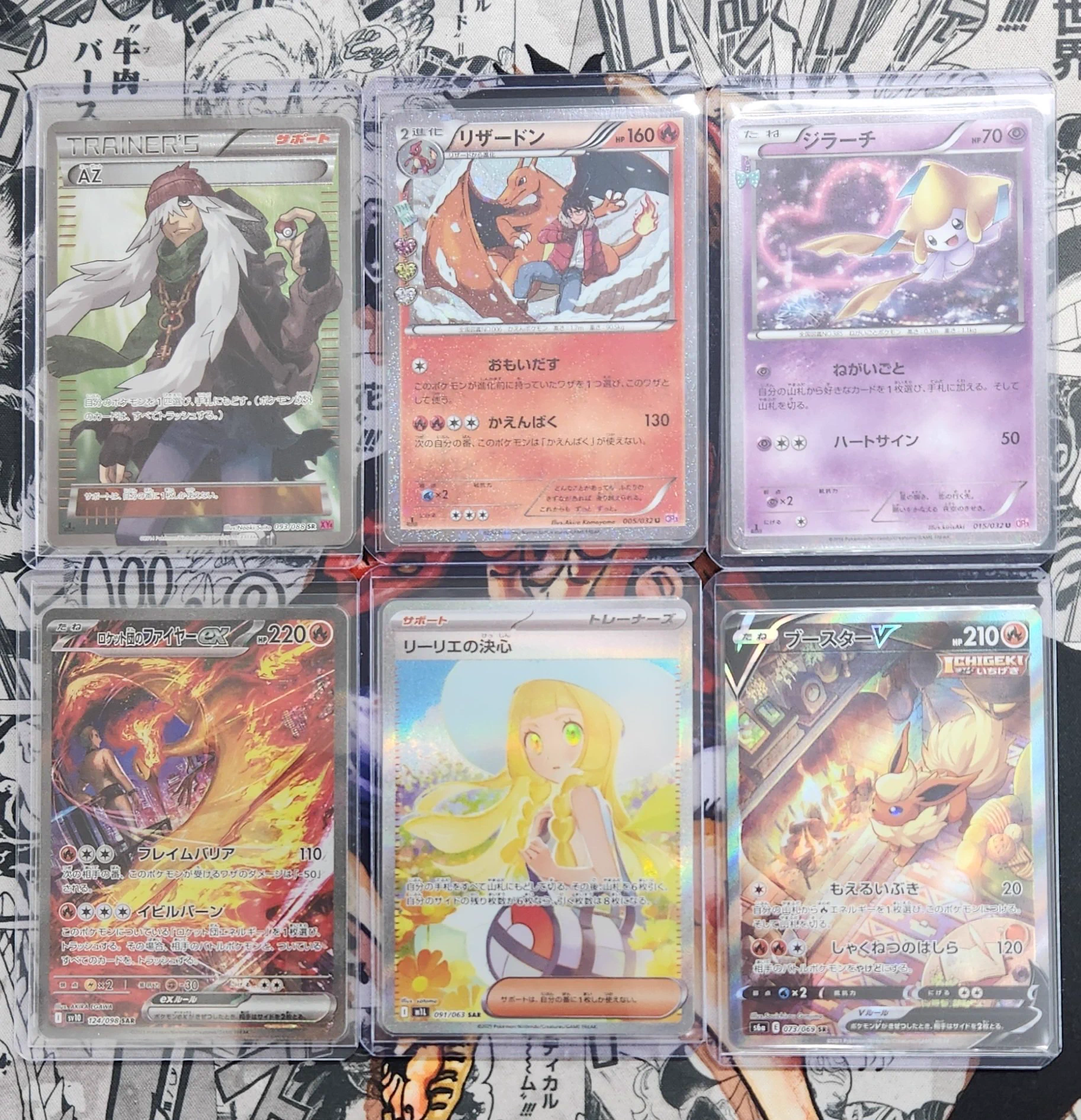 ポケモンカード sr ACE csrまとめ売り30枚 トレーディングカードショップ .ACE@浜松 on X: 