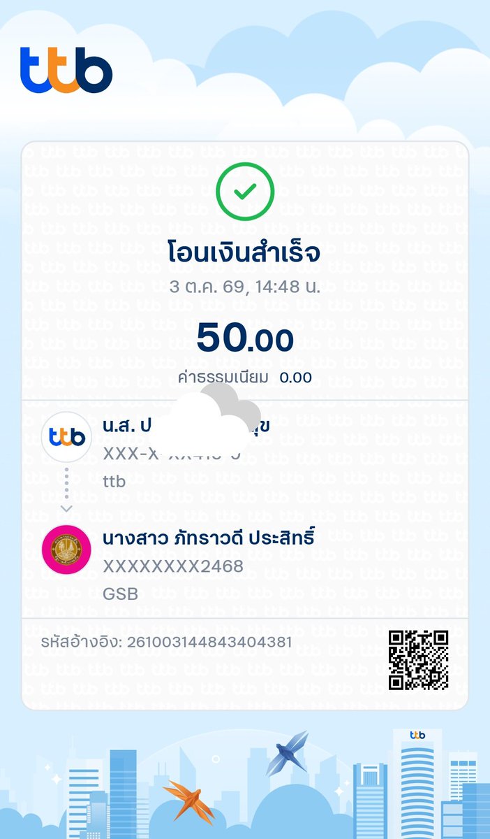 tuckky5555's tweet photo. @sor_me ร่วมทำบุญด้วยค่ะ https://t.co/YL89ODr71S