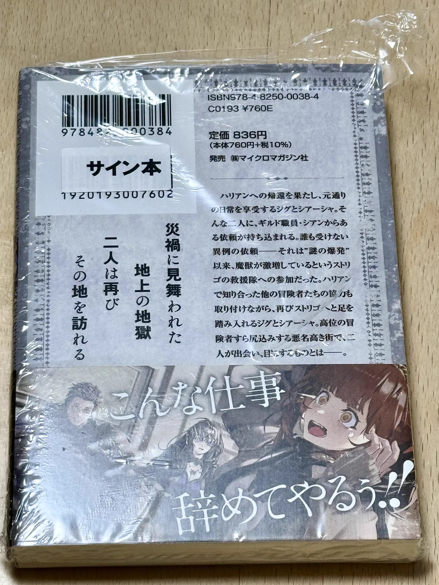 のすか on X: 