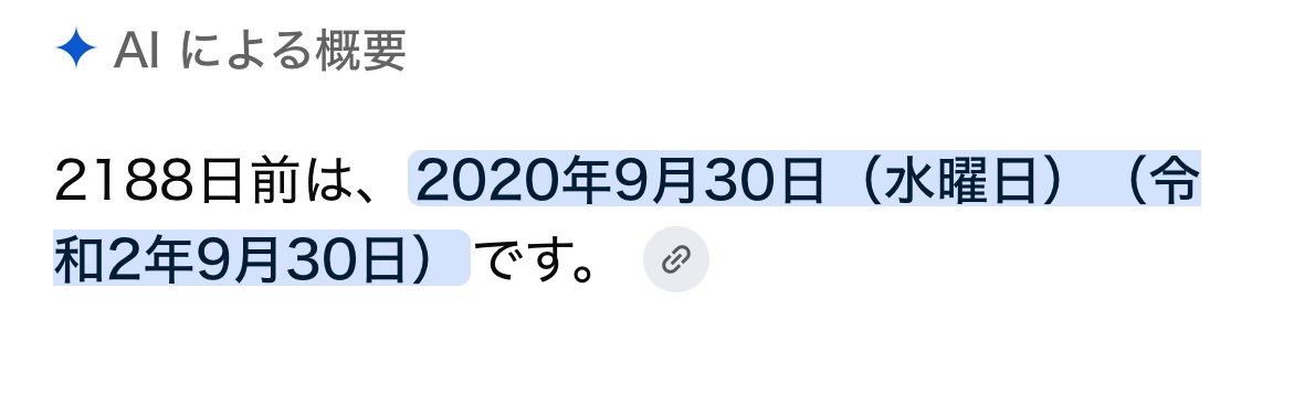 hotarubiobake99's tweet photo. ファ(´⊙ω⊙`) https://t.co/CwQ7G4lUga