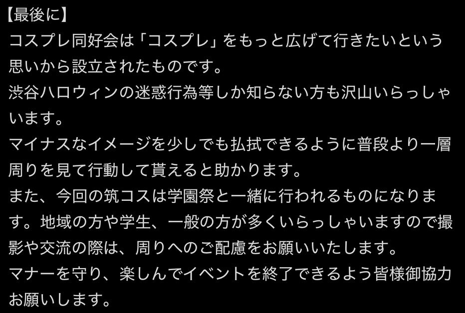 cj_cos_'s tweet photo. https://t.co/TVexxImKVY
