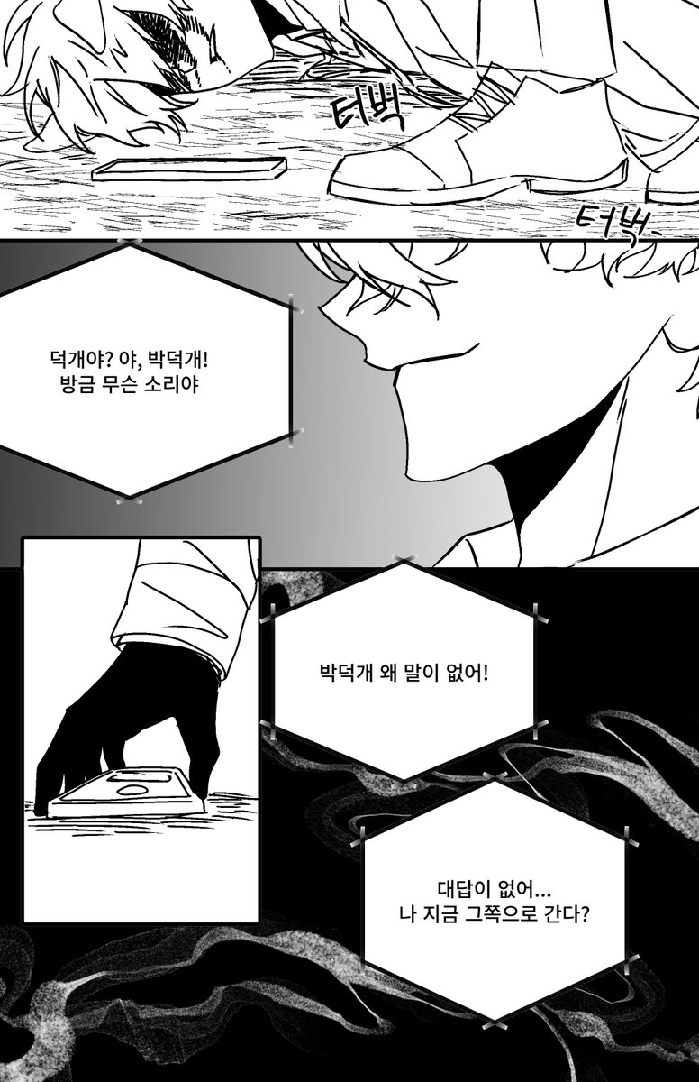 dkajam1010's tweet photo. 진짜 그냥 보고 싶은 장면 느낌이라 다음편이 없습니다 :D

보스덕은 좋은 느낌을 줌. https://t.co/55SErNZZG6