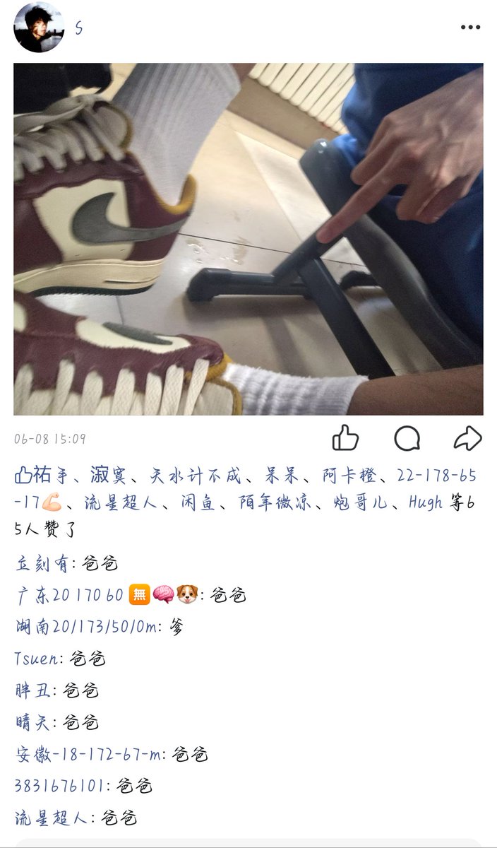 w34m6g's tweet photo. 发发库存吧
＃你爹 ＃S ＃白袜 ＃男高 https://t.co/u3WgPFlAtl